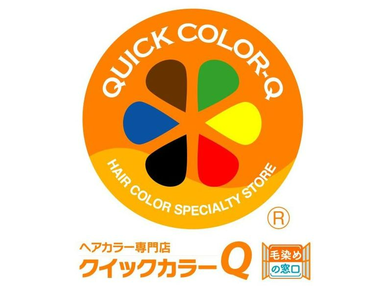 【ノルマなし・ブランクOK！】ヘアカラー専門店の美容師/アルバイ...